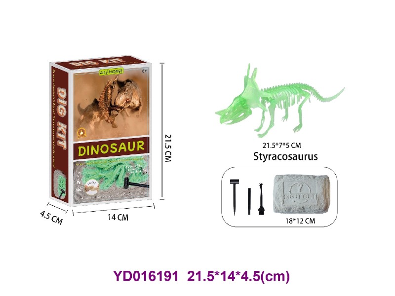 Archaeolohical   Series  -Dinosaur