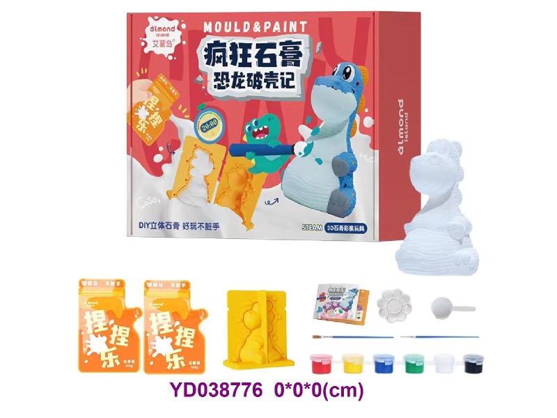 DIY TOYS