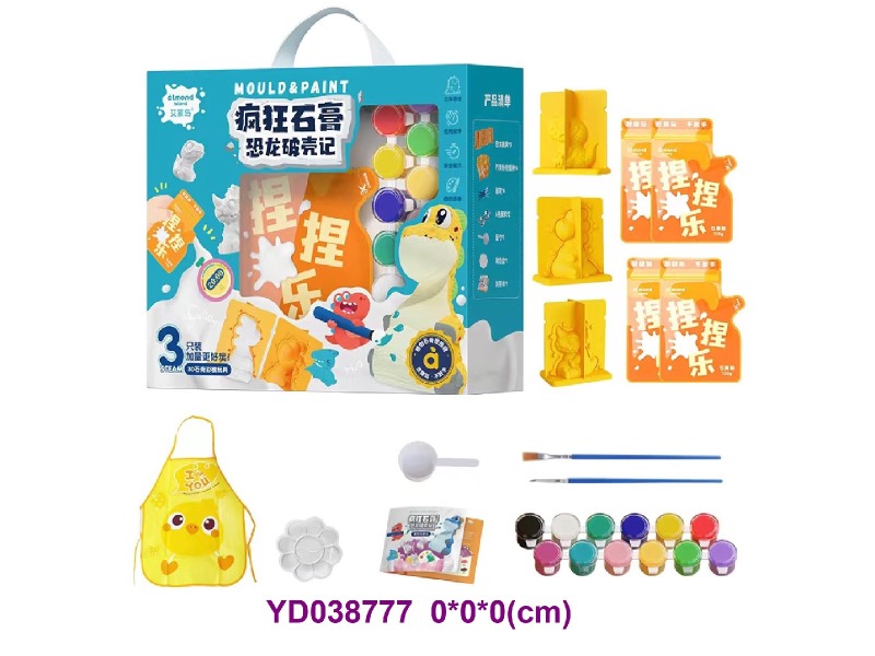 DIY TOYS