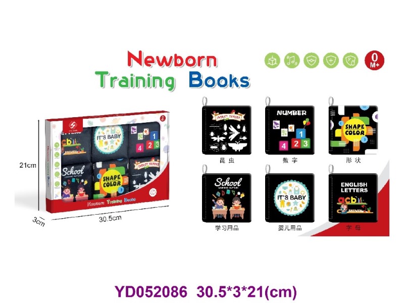 cloth book