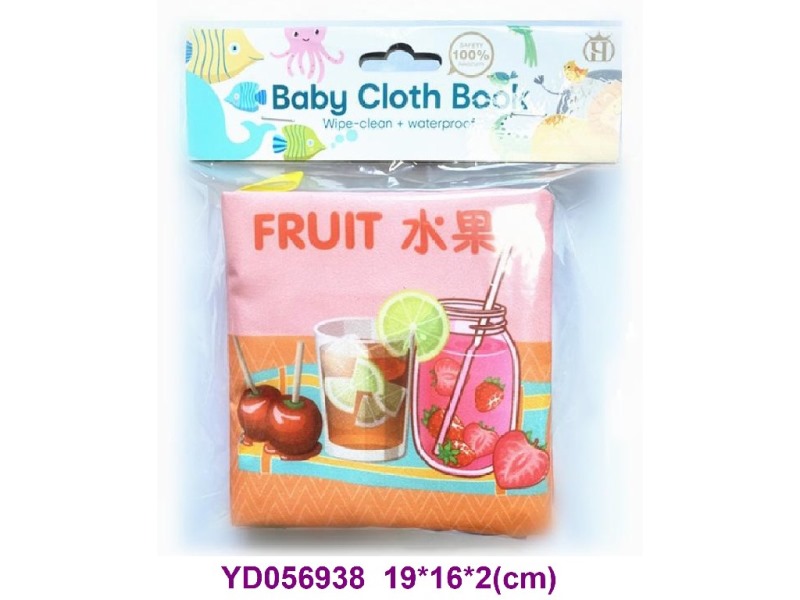 CLOTH BOOK