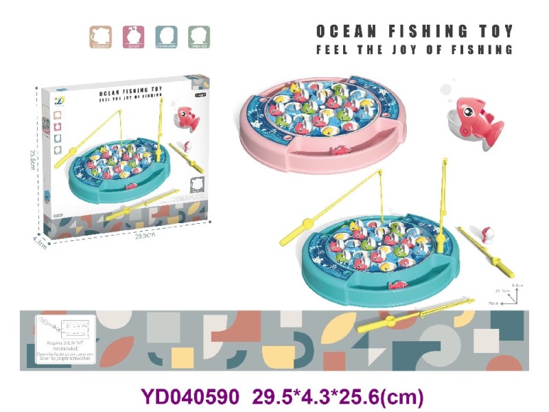 fishing w/sounds
