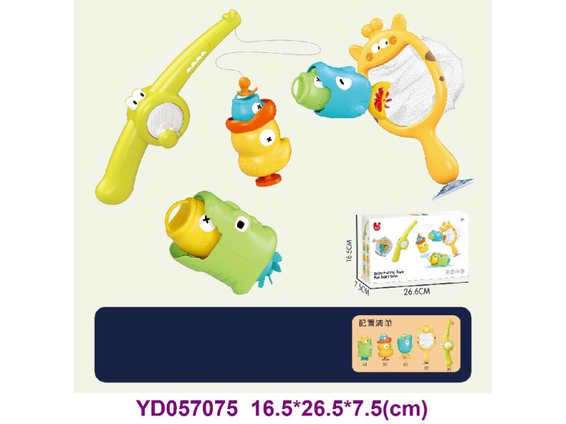 fishing set