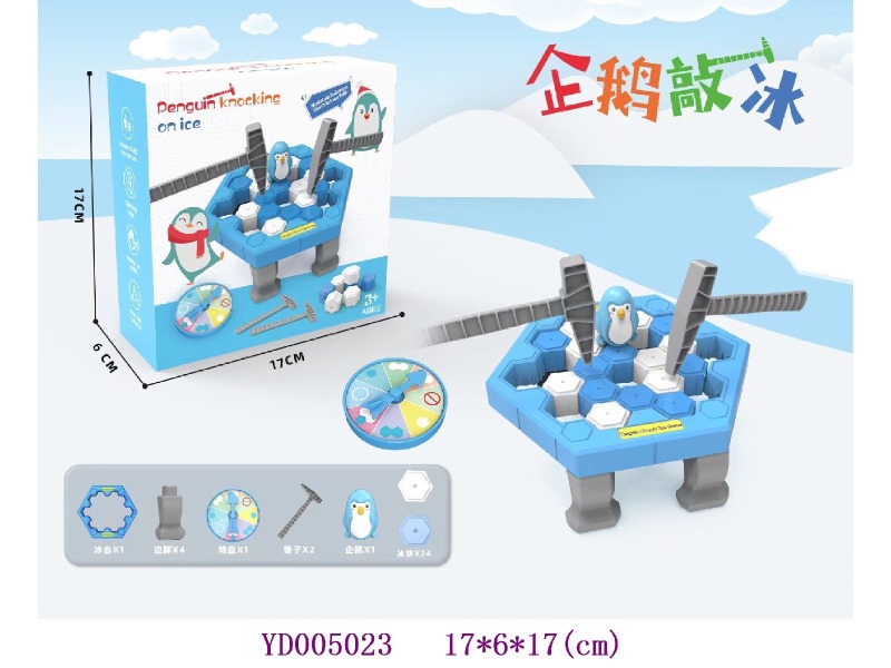 DIY toys
