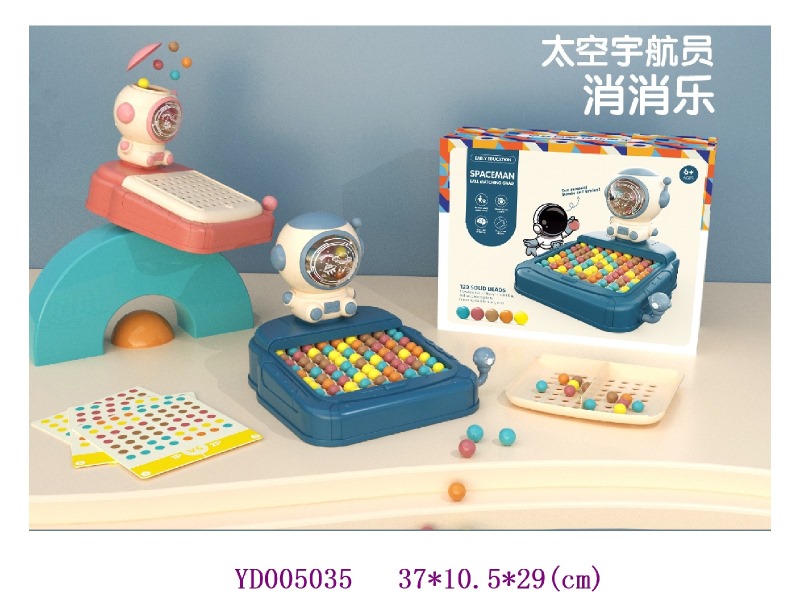 DIY toys
