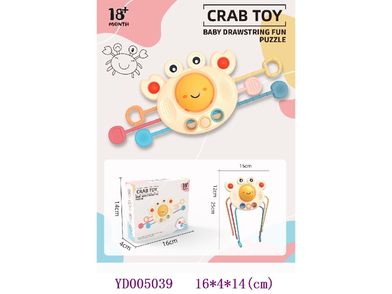 DIY toys