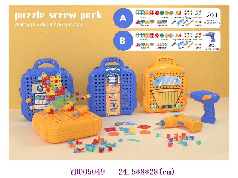 DIY toys