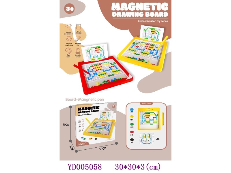 DIY toys