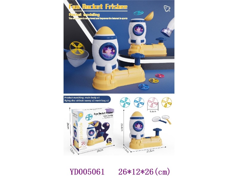 DIY toys