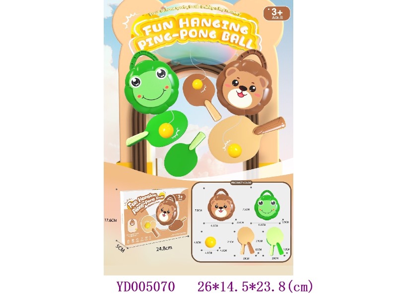 DIY toys