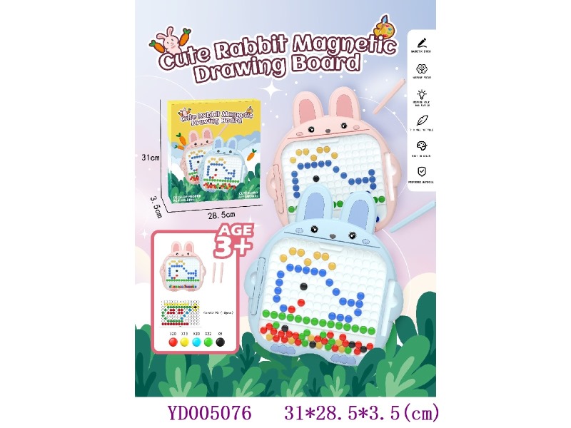 DIY toys