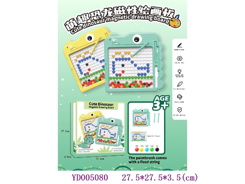DIY toys