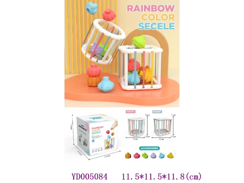 DIY toys