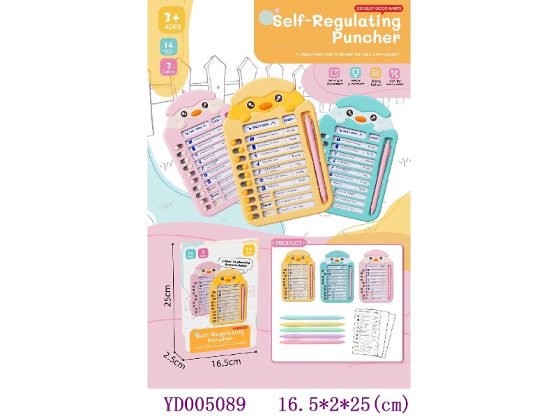 DIY toys