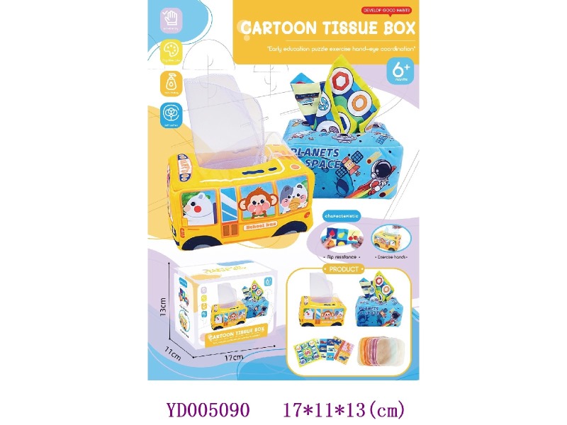 DIY toys