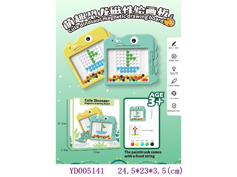 DIY toys