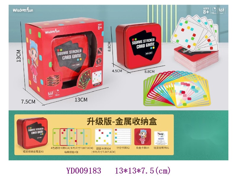 Board game