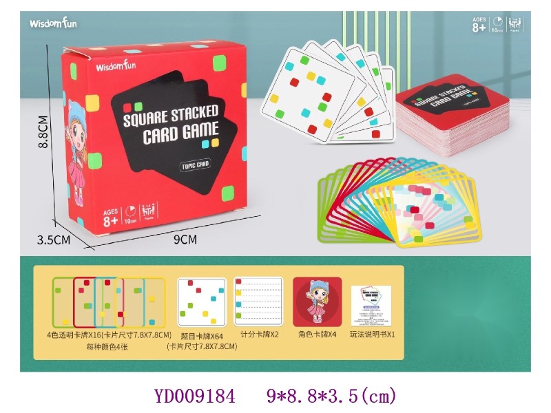 Board game