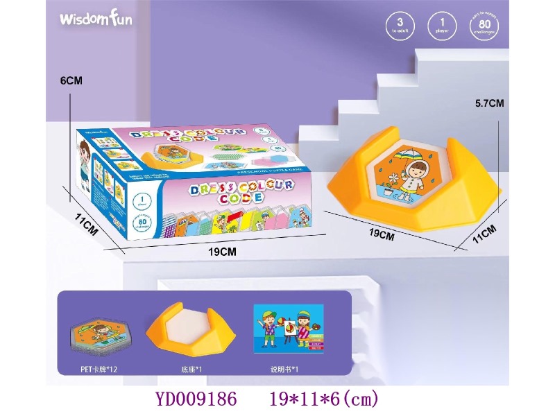 Board game