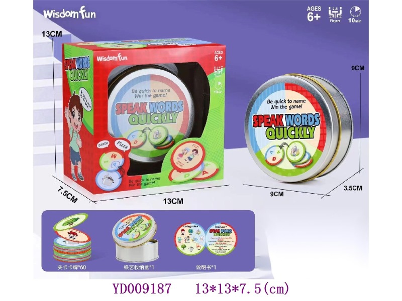 Board game