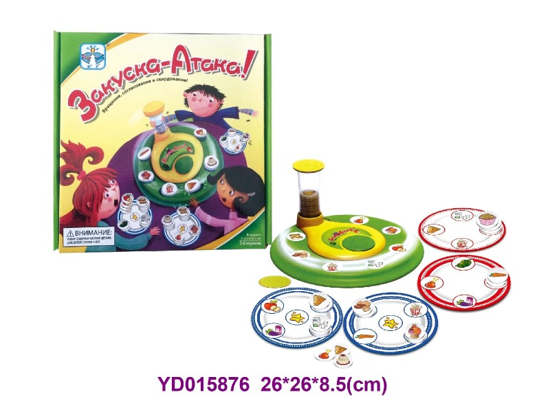 Board game
