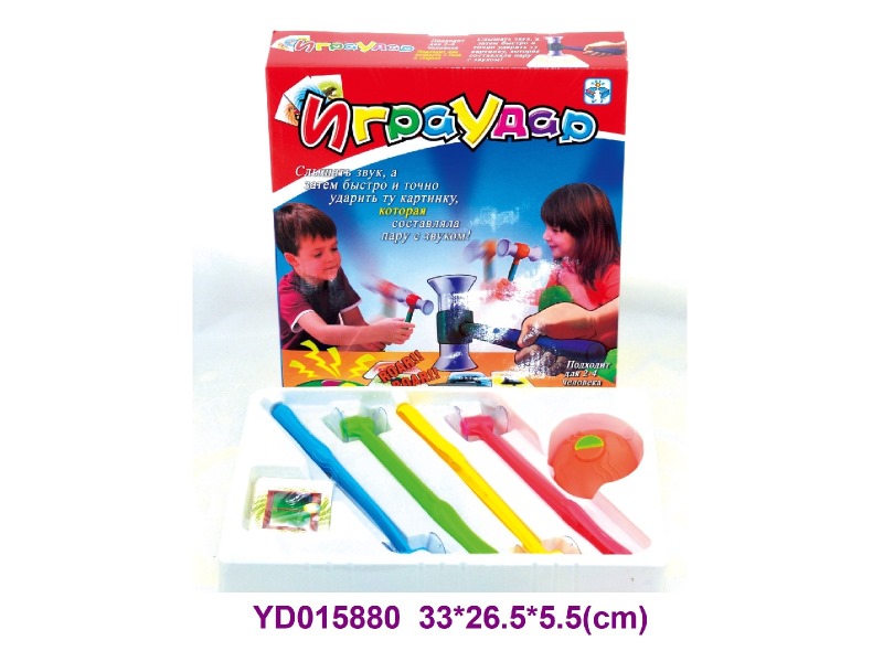 Board game