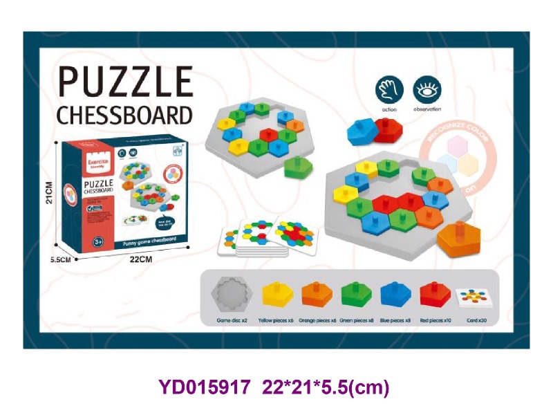 Board game