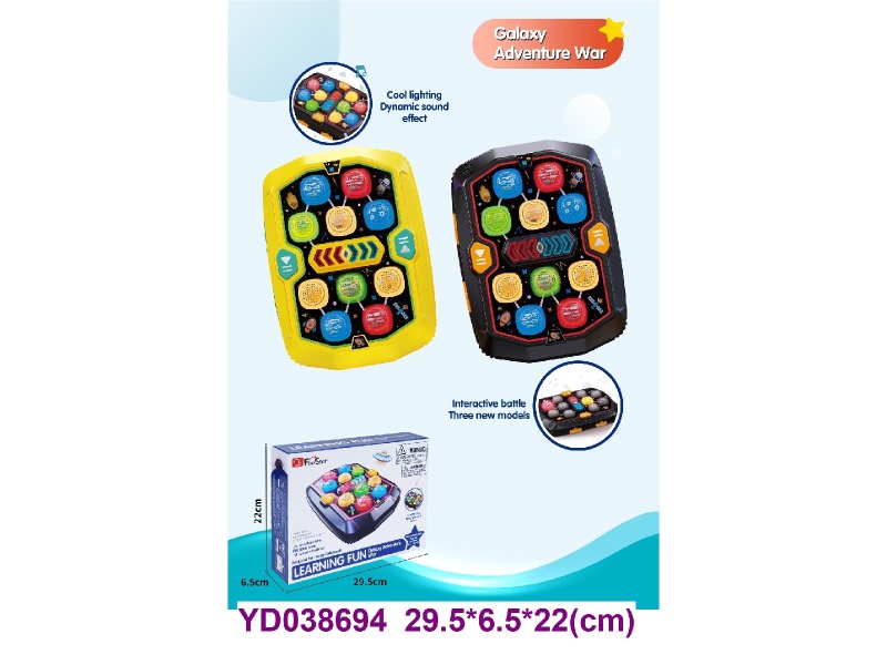 Board game w/sounds&light