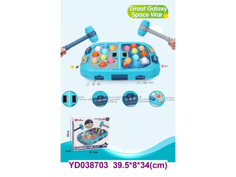 Board game w/sounds&light