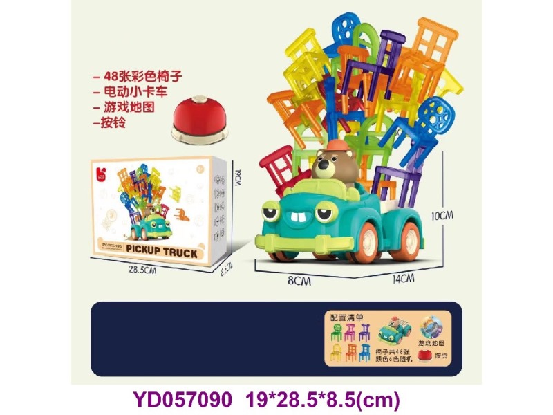 BOARD GAME