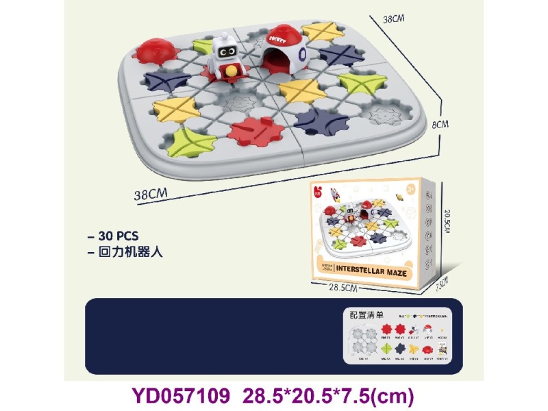 BOARD GAME