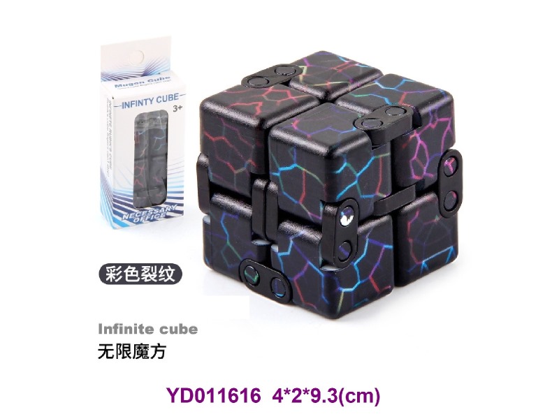 Magic cube