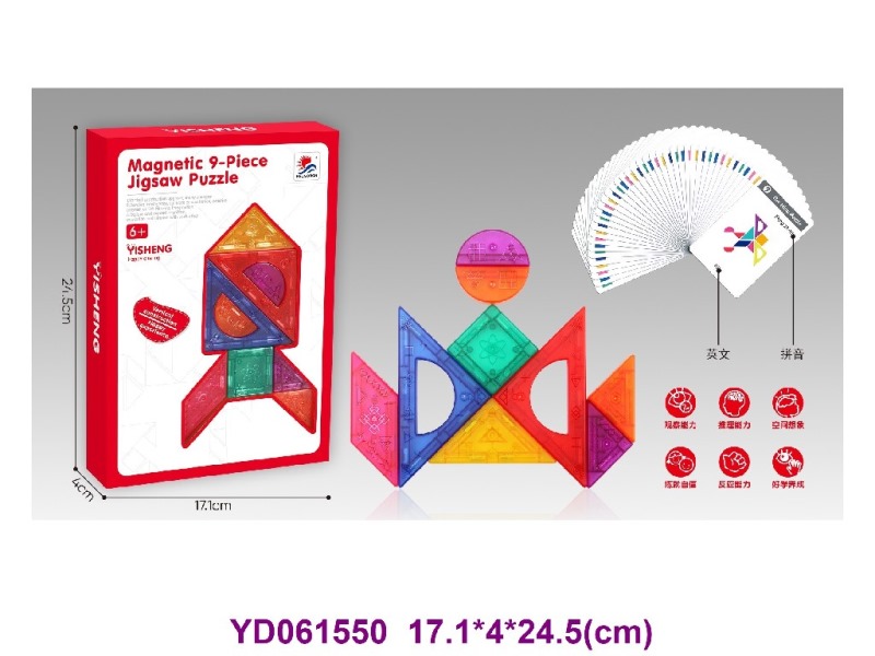 MAGIC CUBE