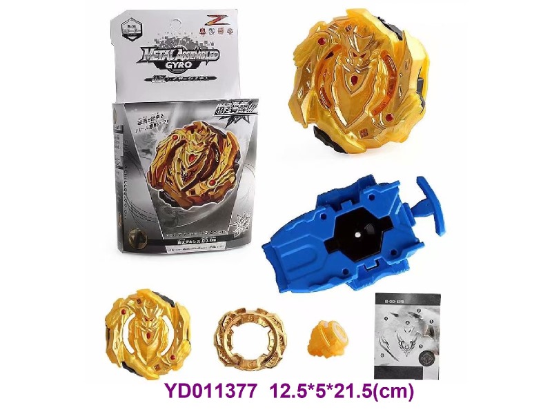 gyroscope
