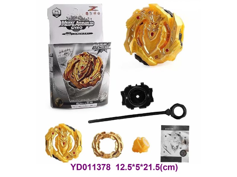 gyroscope