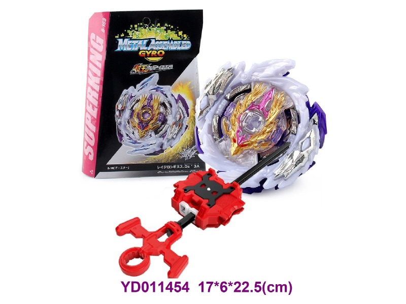 gyroscope