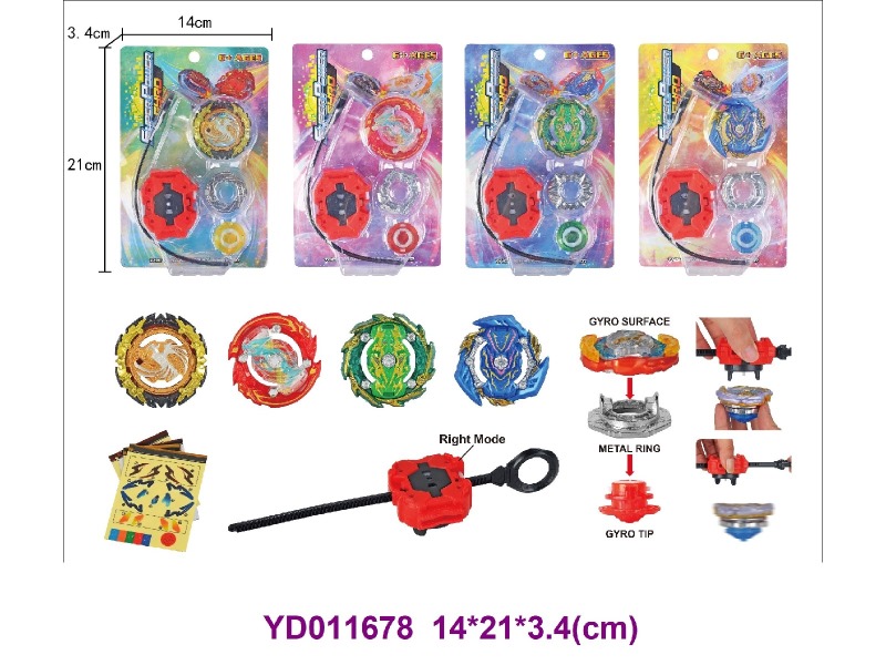 gyroscope 4 item mix