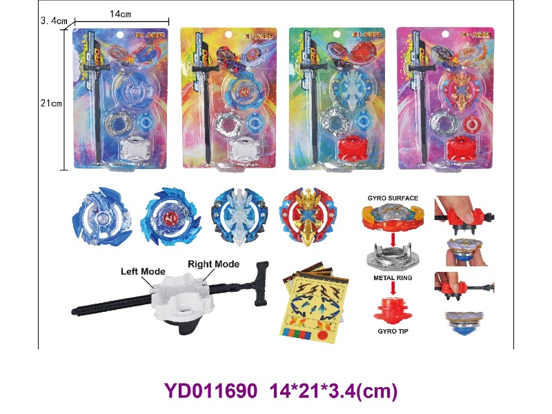 gyroscope 4 item mix