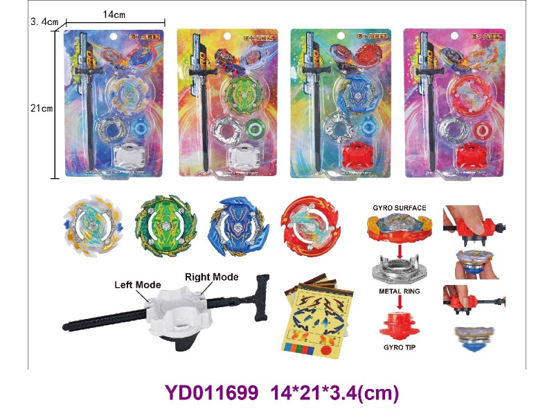 gyroscope 4 item mix