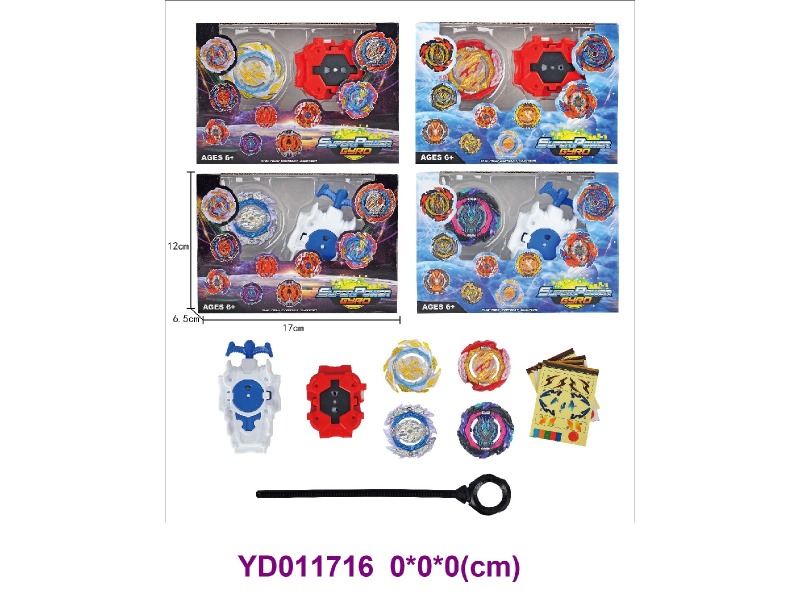 gyroscope 4 item mix
