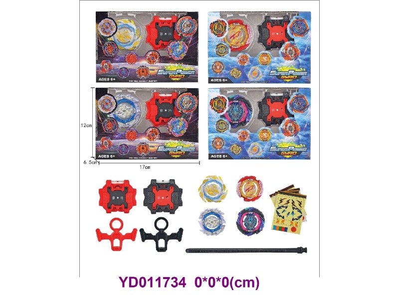 gyroscope 4 item mix