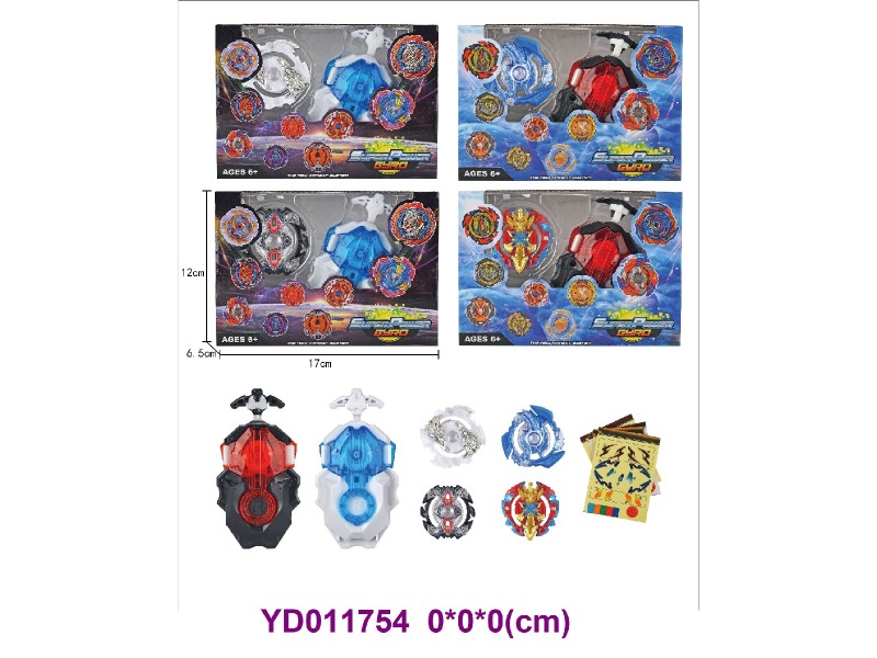 gyroscope 4 item mix