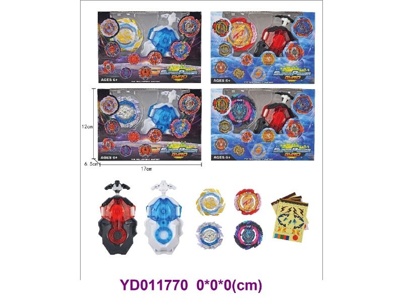gyroscope 4 item mix