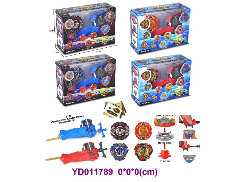 gyroscope 4 item mix
