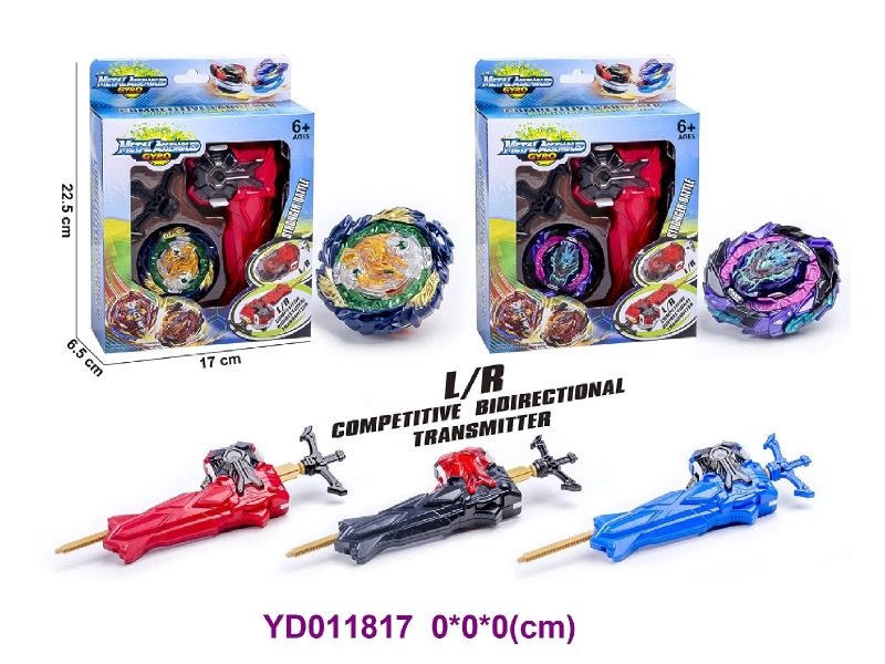 gyroscope 2 item mix
