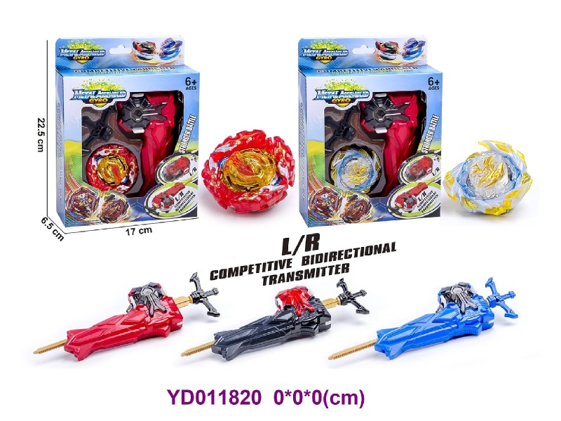 gyroscope 2 item mix