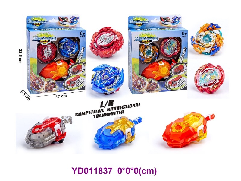gyroscope 2 item mix