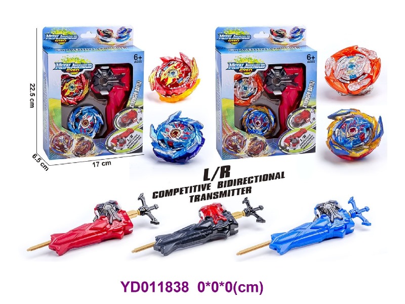 gyroscope 2 item mix