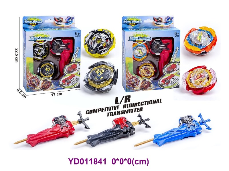 gyroscope 2 item mix