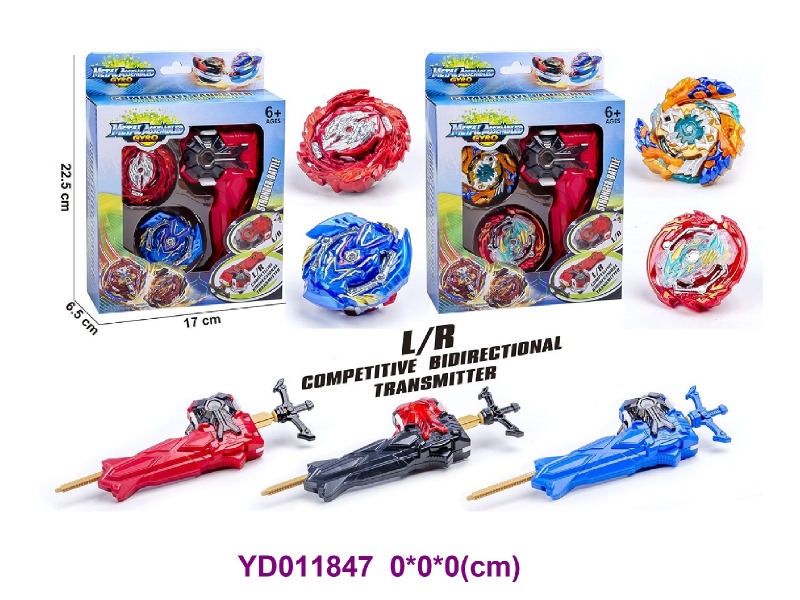 gyroscope 2 item mix